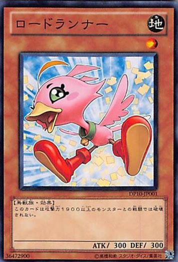 遊戯王 - 遊戯王 ロードランナー３枚セット 遊戯王 - 遊戯王 ロードランナー3枚セットの通販 by 山尾 shop