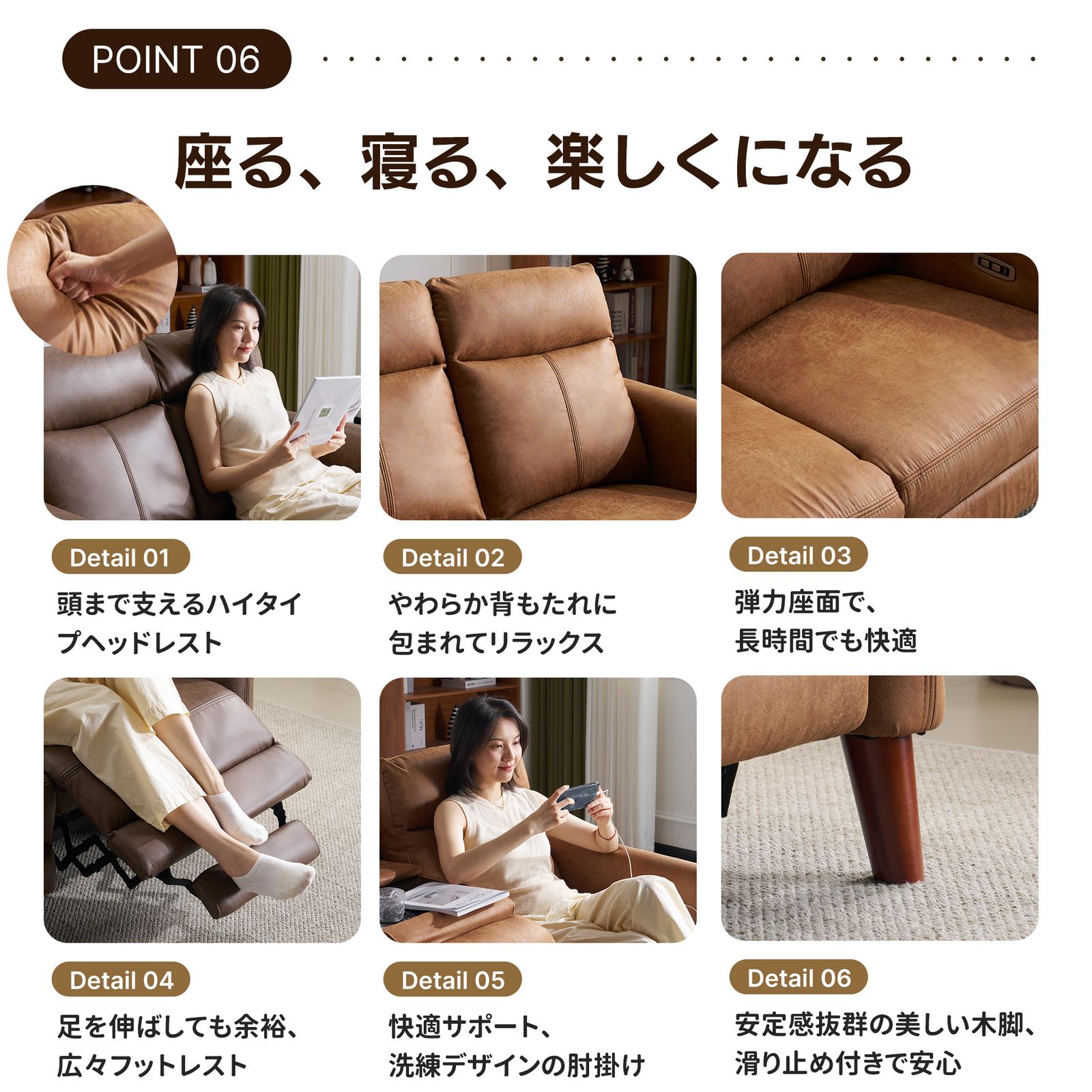 リクライニングソファ