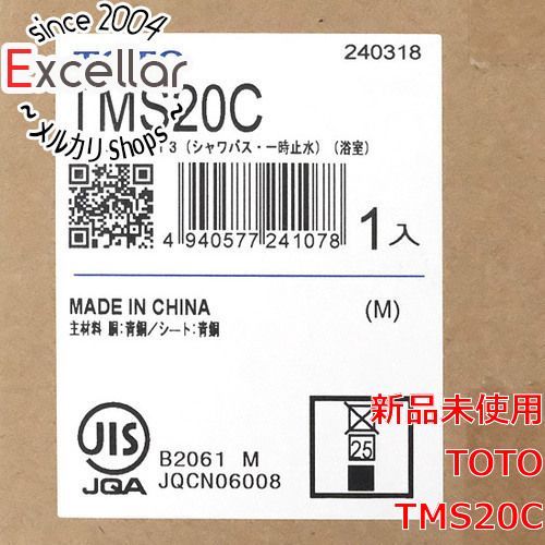 [bn:11] TOTO　2ハンドルシャワー水栓　TMS20C