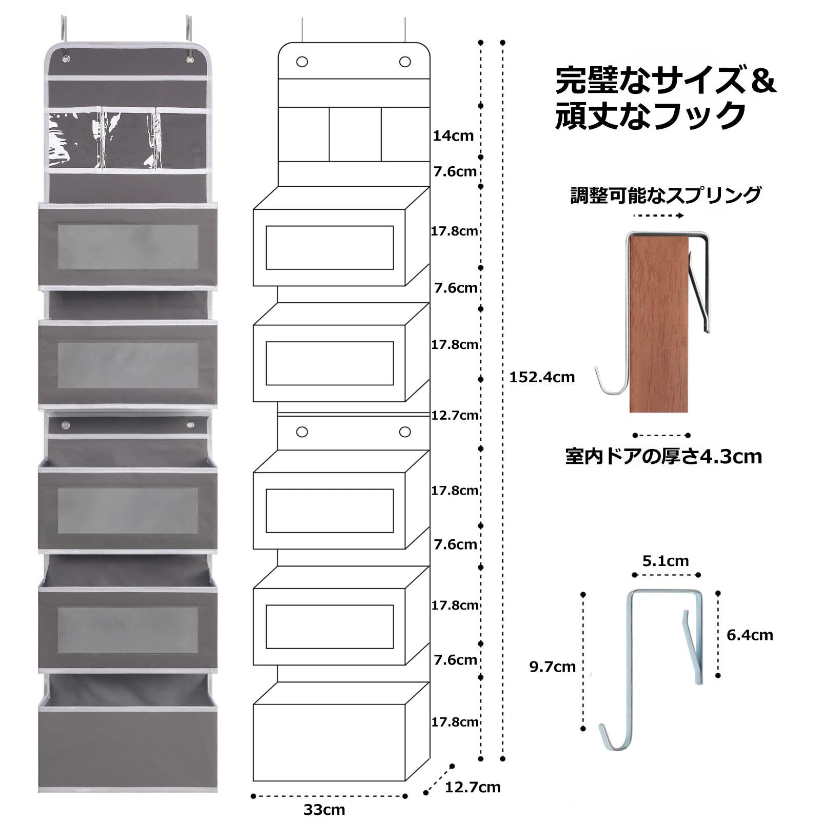6段 分割