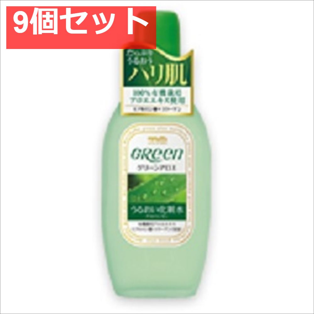 明色グリーン アストリンゼン170ML 9個セット まとめ売り