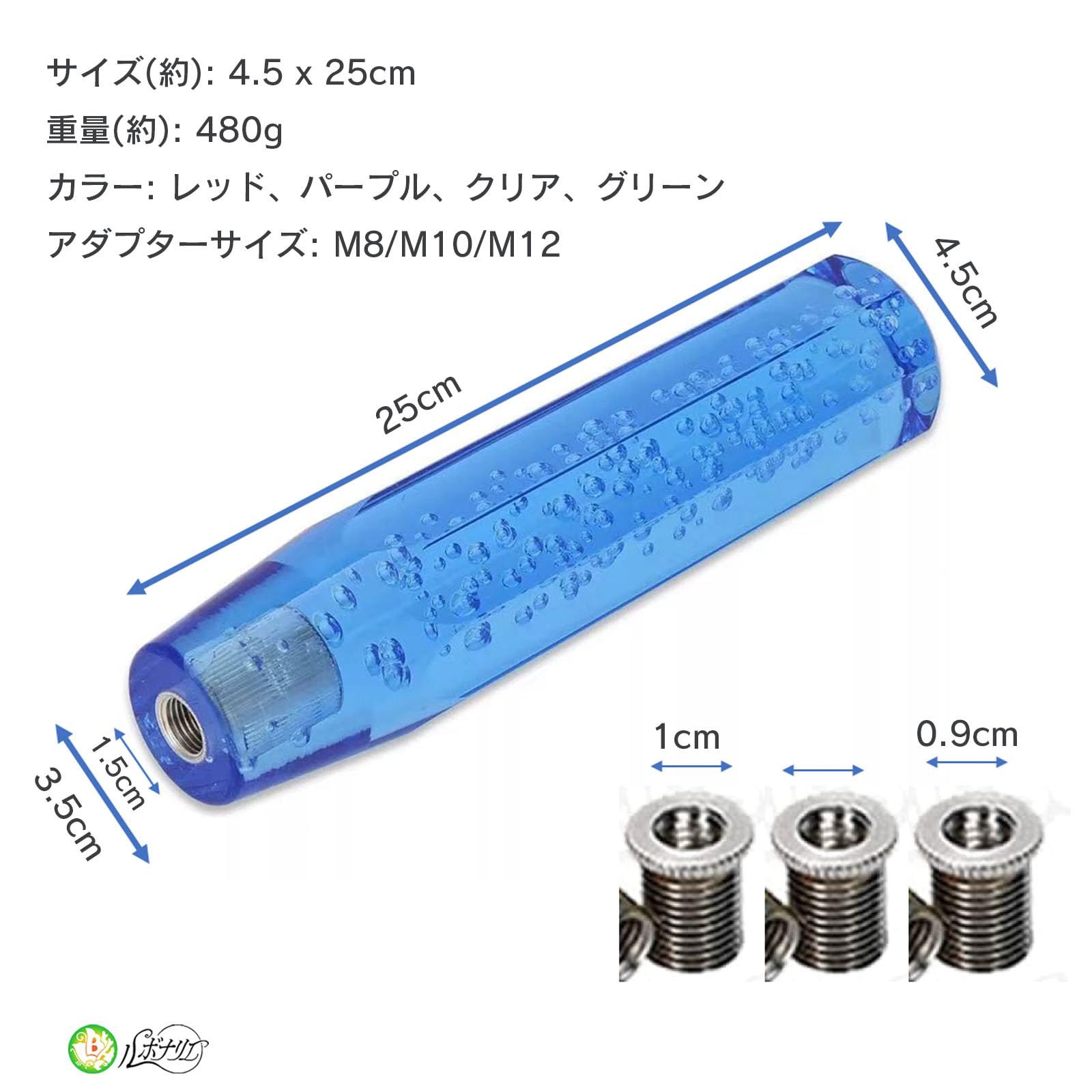 ルボナリエ シフトノブ トラック 延長 クリスタル 250mm ルボナリエ シフトノブ トラック 延長 クリスタル 250mm