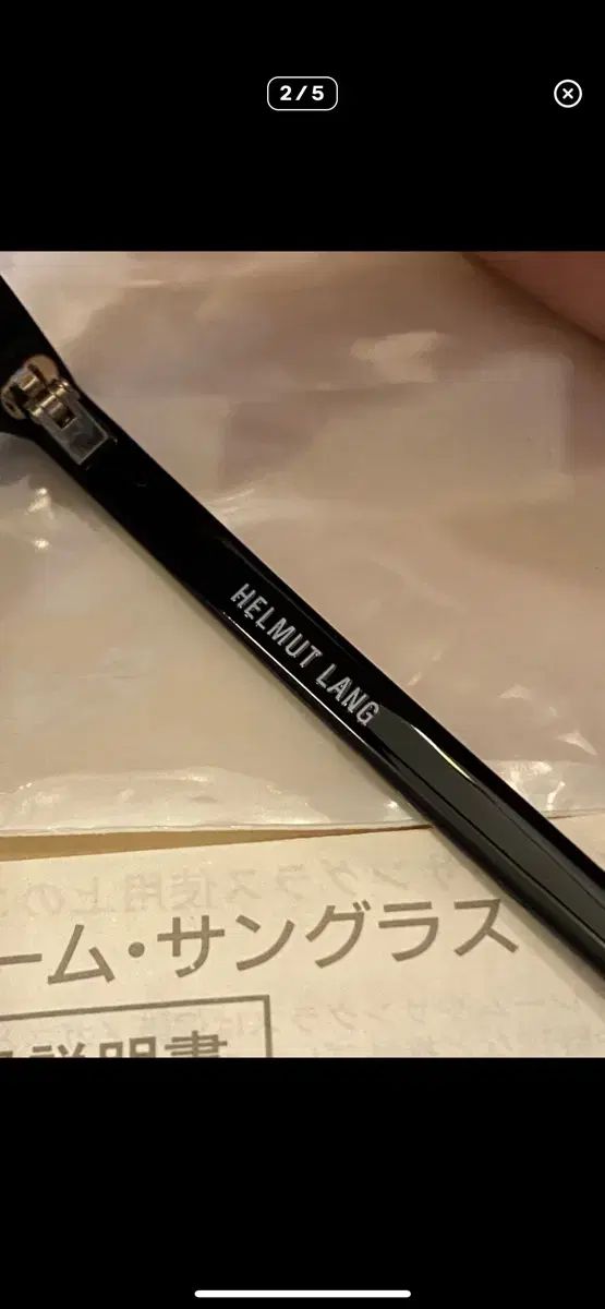 ザ
