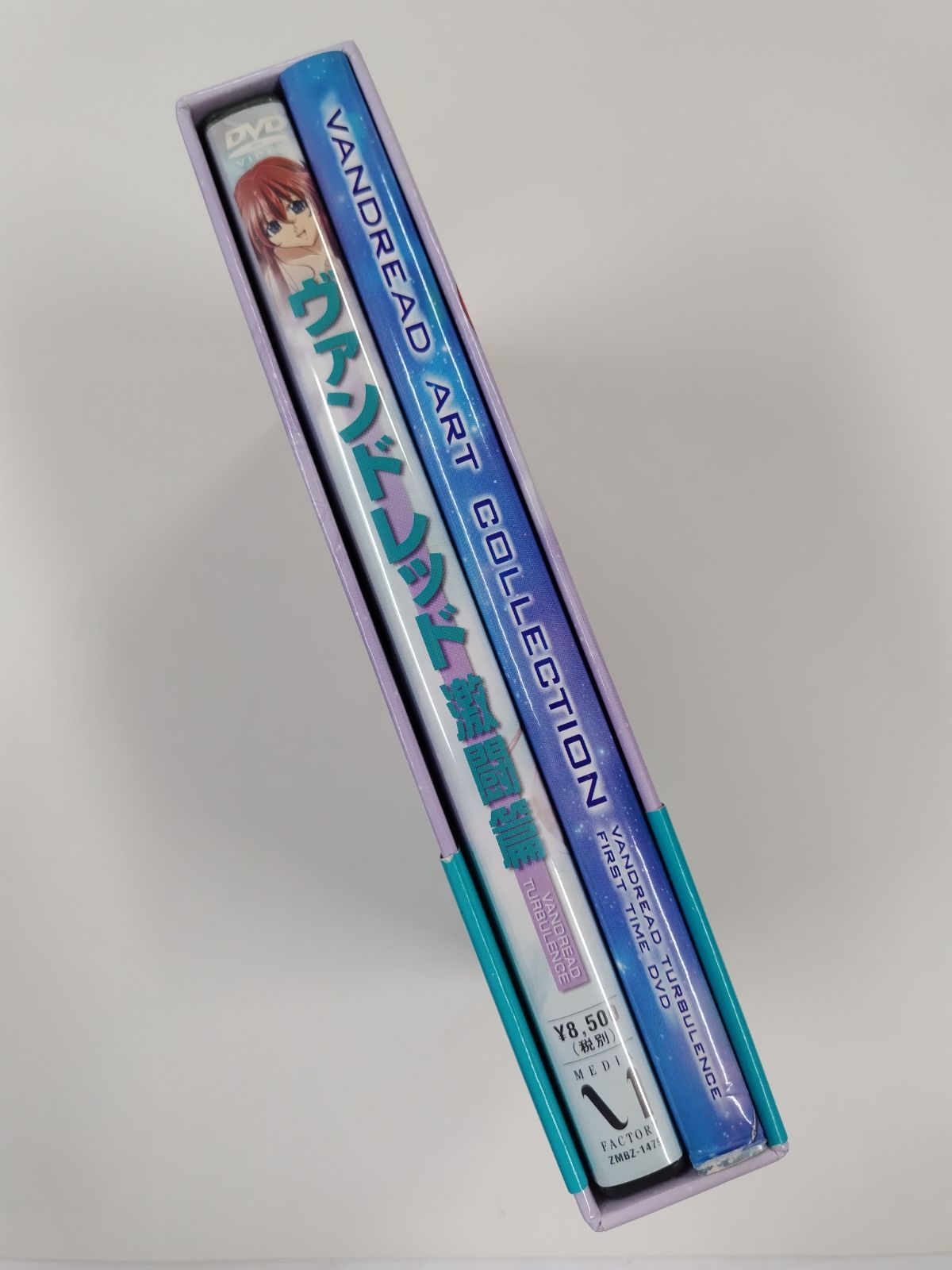 ヴァンドレッド～激闘篇〈初回限定版〉等セット ヴァンドレッド～激闘篇〈初回限定版〉等セット Amazon.co.jp