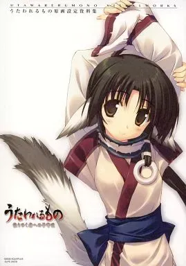 2025年最新】うたわれるもの 原画の人気アイテム - メルカリ