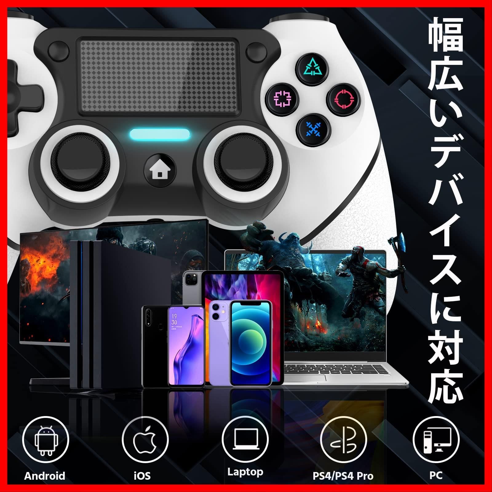 大人気商品再入荷】フリーク付き 600mAh大容量電池 ゲームパッド プレステ4コントローラー純正品 PS4/PS4  Pro/Slim/PC（Windows7/8/10/11）対応 イヤホンジャック付き Bluetooth5.0無線接続 快適されたボタン - メルカリ