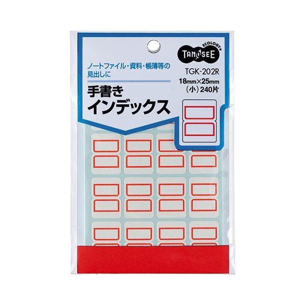 まとめ TANOSEE 手書きインデックス 小 18×25mm 赤枠 1パック 240片 16片×15シート ×100セット