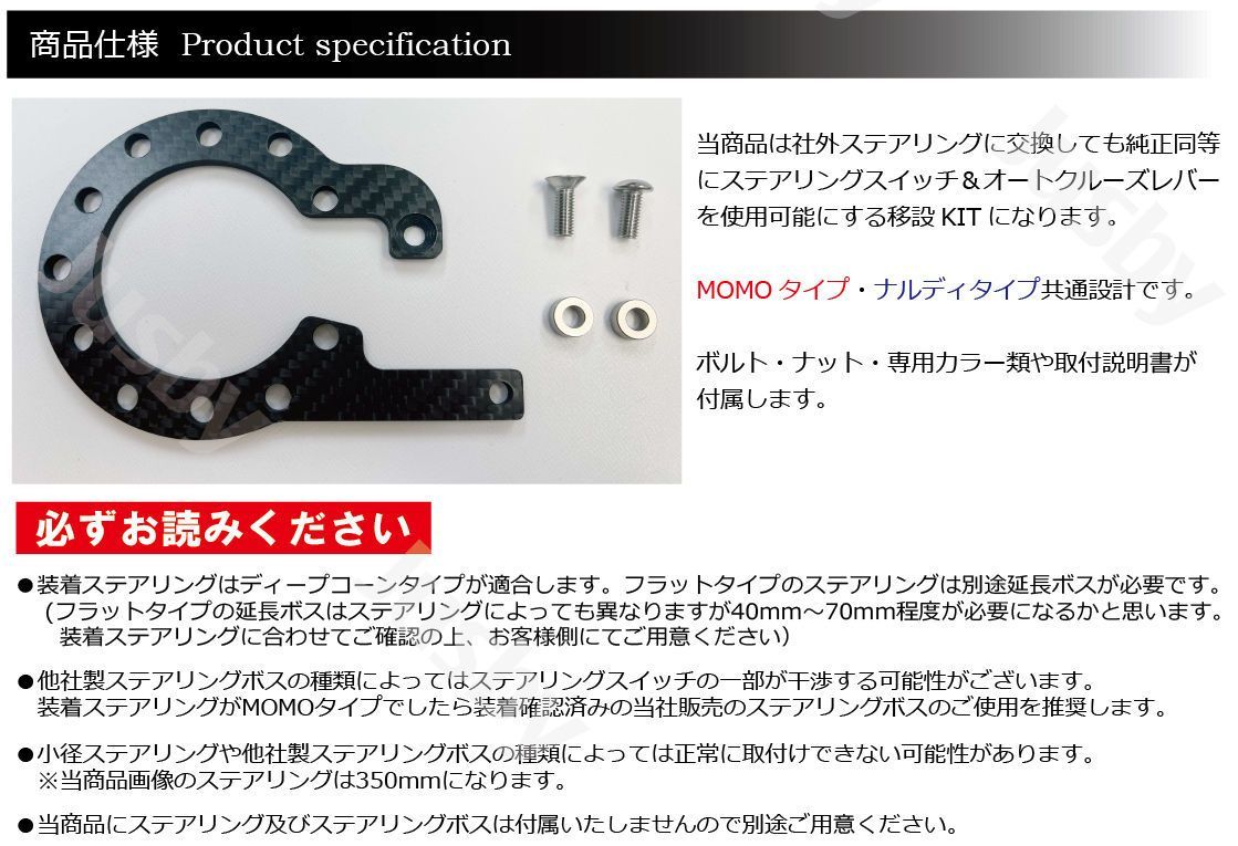 新型BRZ GR86 (ZD8/ZN8) オートクルーズレバー移設キット 社外ナビステアリング交換に（ステアリングスイッチ移設KITではありません）  - メルカリ