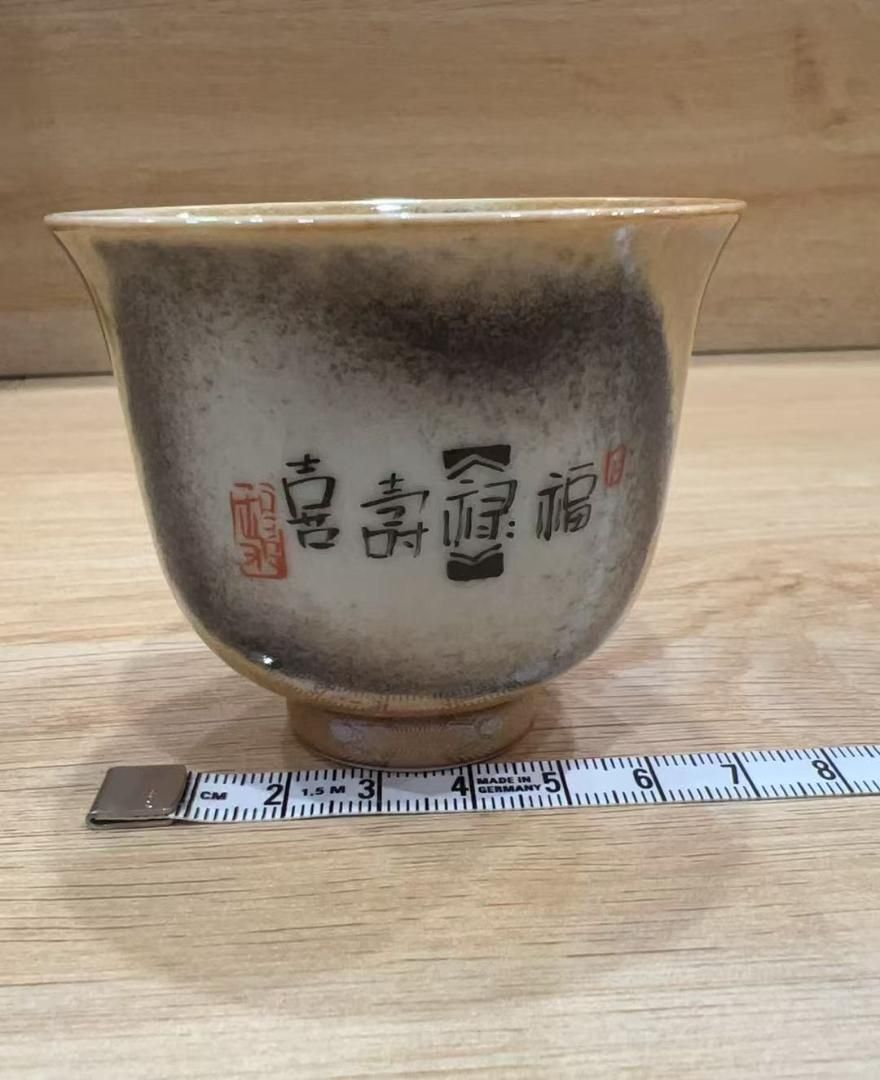 キッチン・食器 手作陶器 茶杯 七福神 福禄寿 模様 高級感