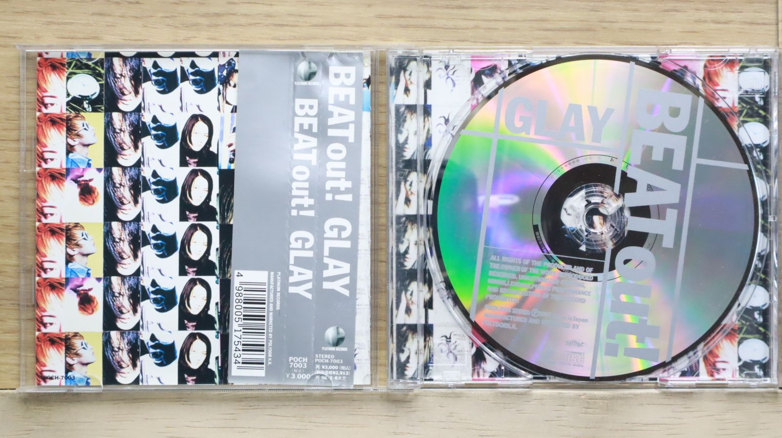GLAY DVD＋貴重☆BEAT out! 新品未開封&シングルセット(おまけ付 Amazon.co.jp: BEAT out! - GLAY: ミュージック