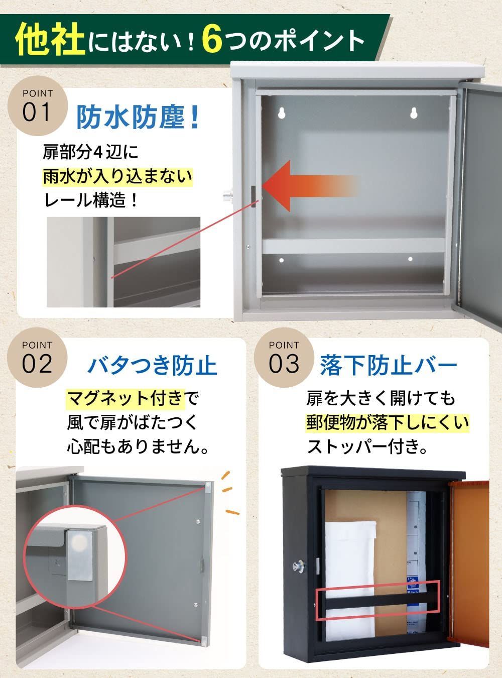 アウトレットストア 【新品】郵便ポスト 壁掛け A4サイズ 鍵付き