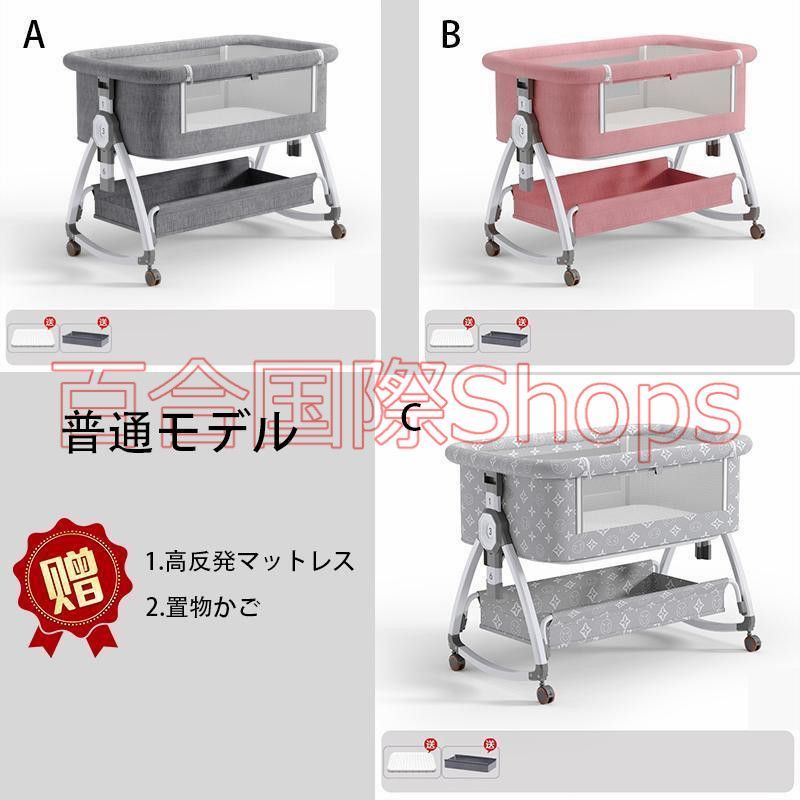 ベビーベッド 添い寝 ミニ 持ち運び 折りたたみ SGS認証済 新生児 0ヶ 月~24ヶ月 ゆりかご