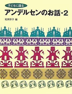 中古】中学受験ガイド 2014—最新情報が満載!学校選び・塾選びに