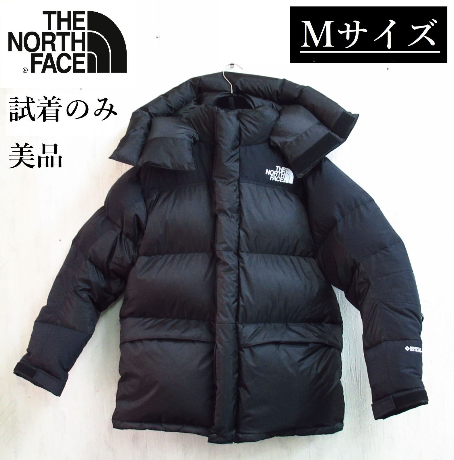 【試着のみ美品】 THE NORTH FACE / ダウンジャケット / Mサイズ / ゴアテックス / BLK / ND92031 / ヒムダウンパーカ ユニセックス　アウトドアウェア　タグなし　国内正規品