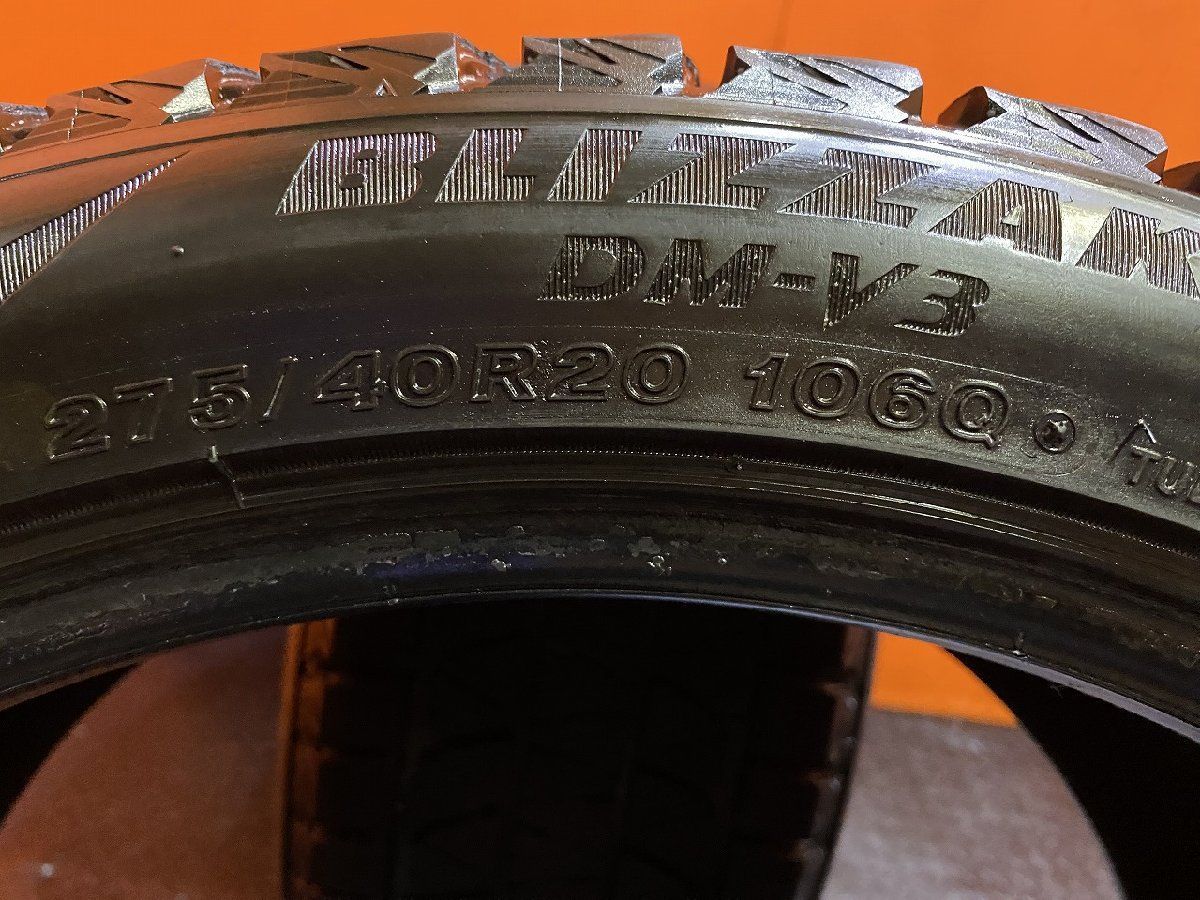 20インチ スタッドレス