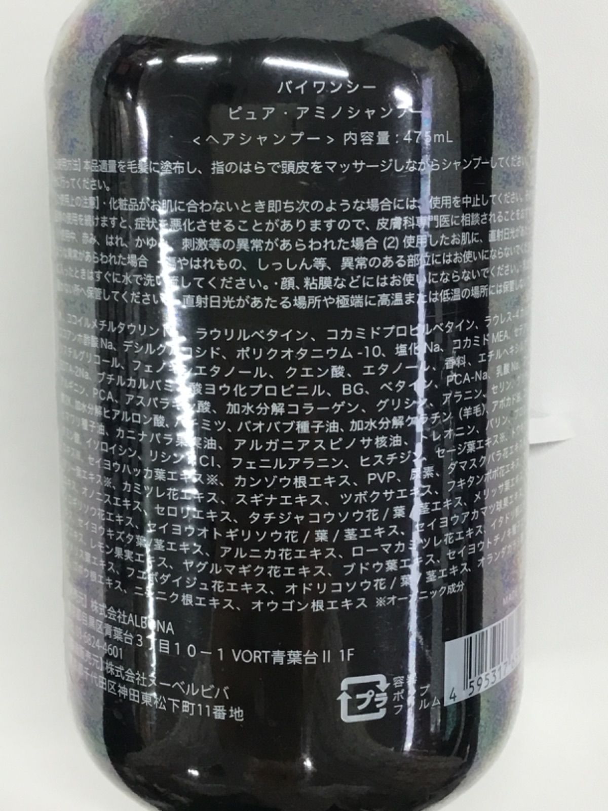 sii バイワンシー