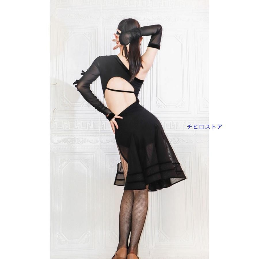 ラテン 衣装 ラテンドレス 社交ダンス衣装 ダンスウエア 黒 豪華