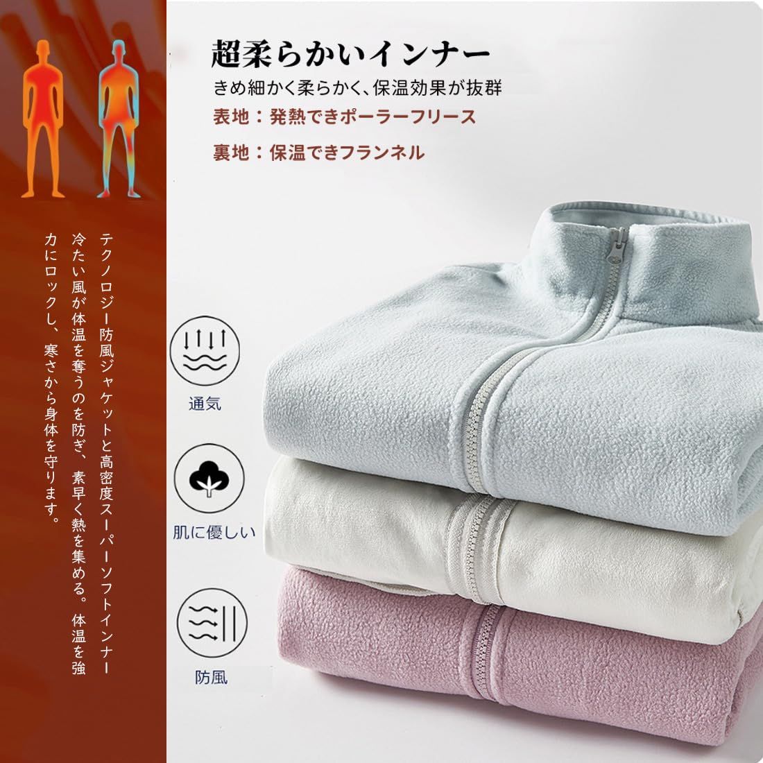 マウンテン ジャケット レディース ゆったり 二着セット 保温 インナー 軽量 撥水 防風