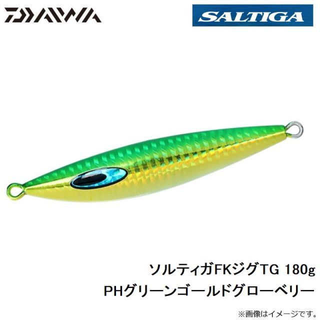 ダイワ ソルティガFKジグTG 180g PHグリーンゴールドグロー