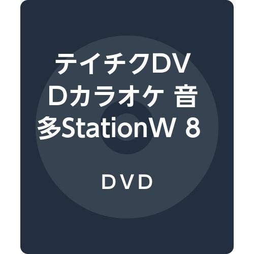 テイチクDVDカラオケ 音多StationW 877