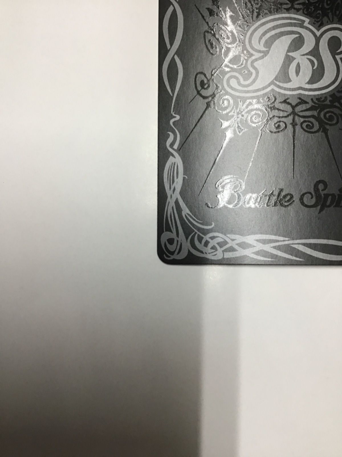 バトスピ 白晶防壁(BSC46収録 ラビィ・ダーリン版）C BS52-RV008(店舗