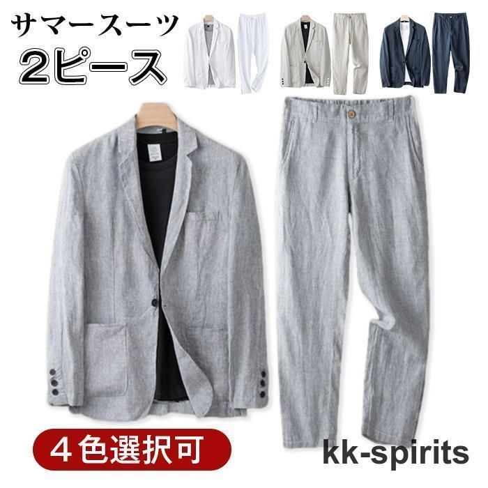 サマースーツ 2ピース スーツセットアップ メンズ リネンジャケット リネンパンツ 綿麻 薄手 通気性よい カジュアルスーツ ビジネス 通勤