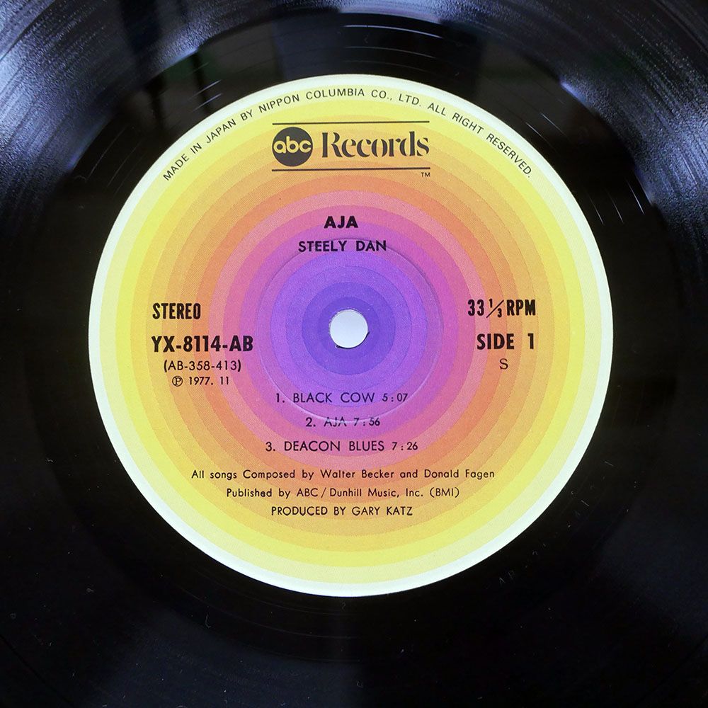 スティーリー・ダン 彩／エイジャ YX-8114-AB　日本盤　LP 国内盤LP】スティーリー・ダン 『彩（エイジャ）』レコード