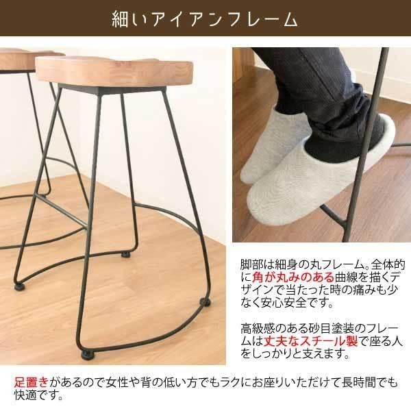ハイチェア ヒップ