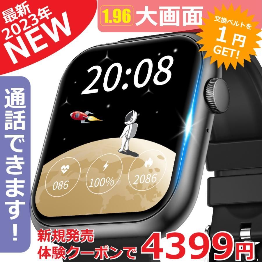 新品☆ 大特価 2024年新登場 スマートウォッチ 通話可能 血中酸素濃度