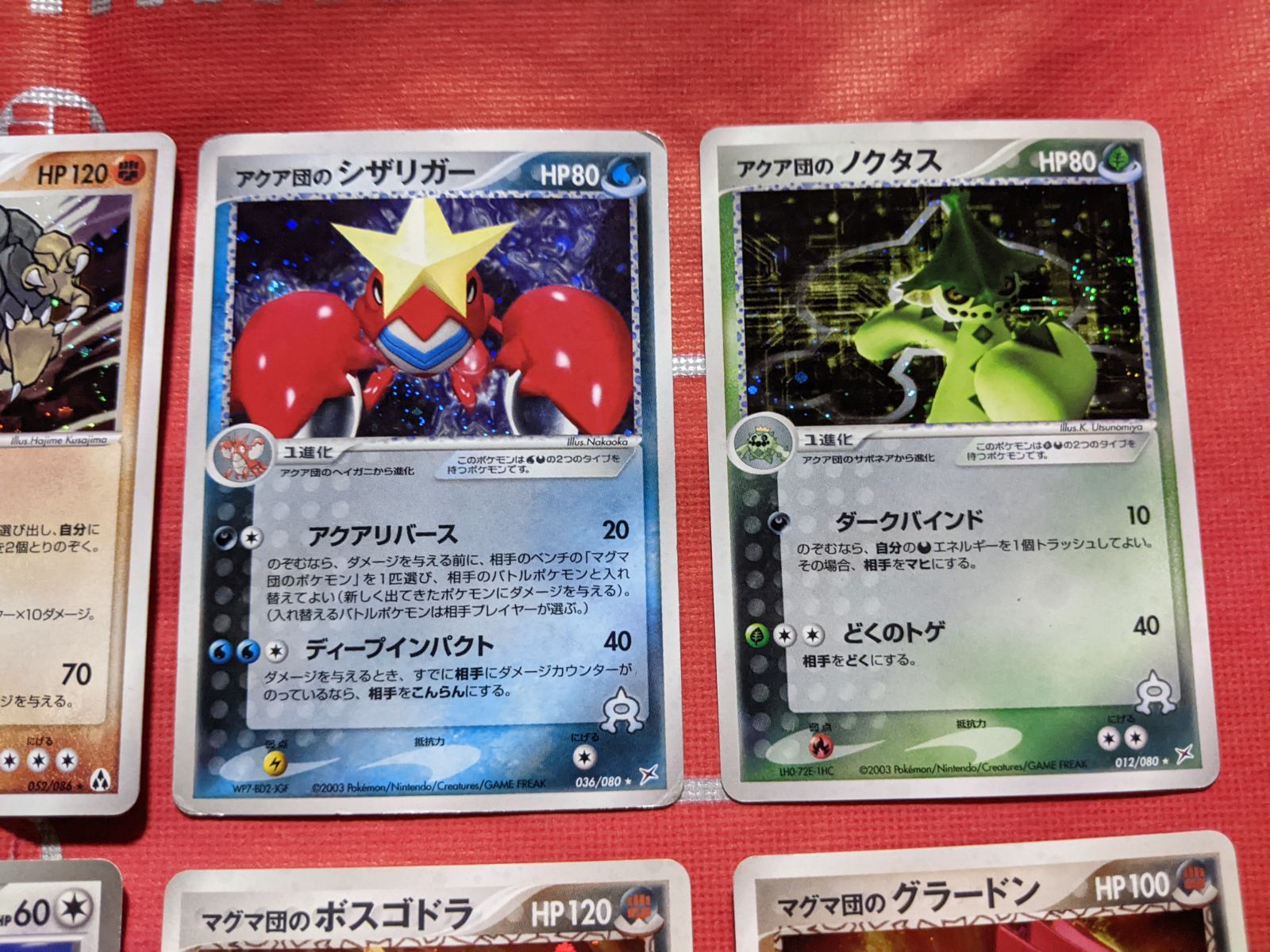 ポケモンカード キラ16枚まとめ売り - メルカリ