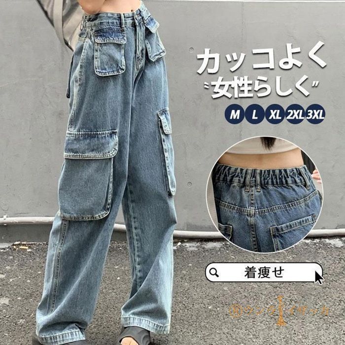 デニムパンツ ロングパンツ カーゴパンツ レディース ワークパンツ カジュアル ボトムス 大きいサイズ おしゃれ ダンス衣装 ストリート 通学 LRBT356