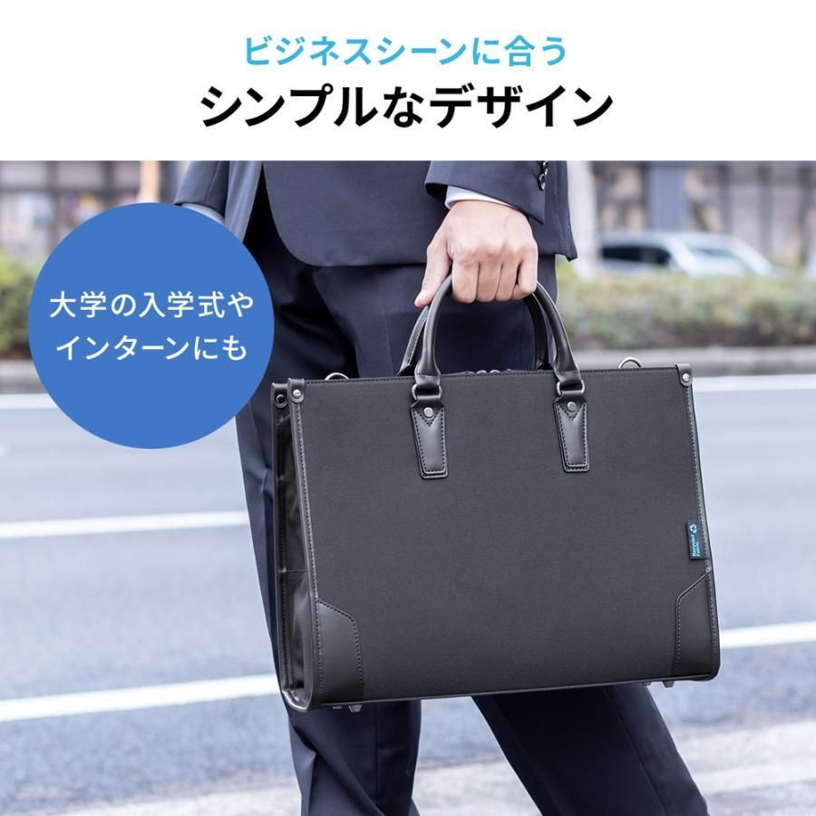 EZ2-BAG210BK