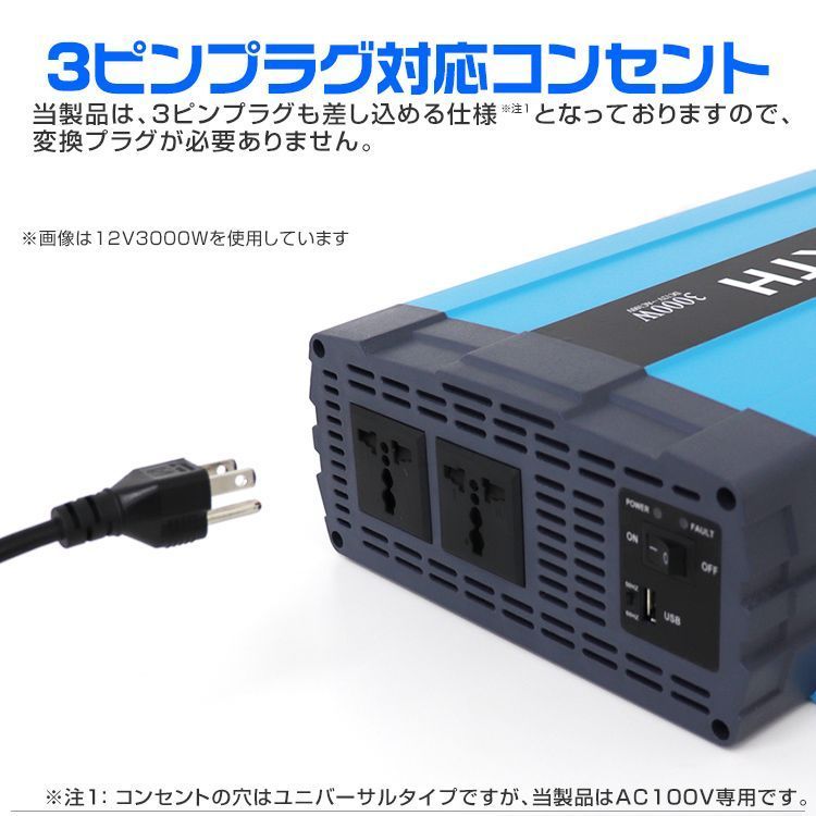 24V 100V