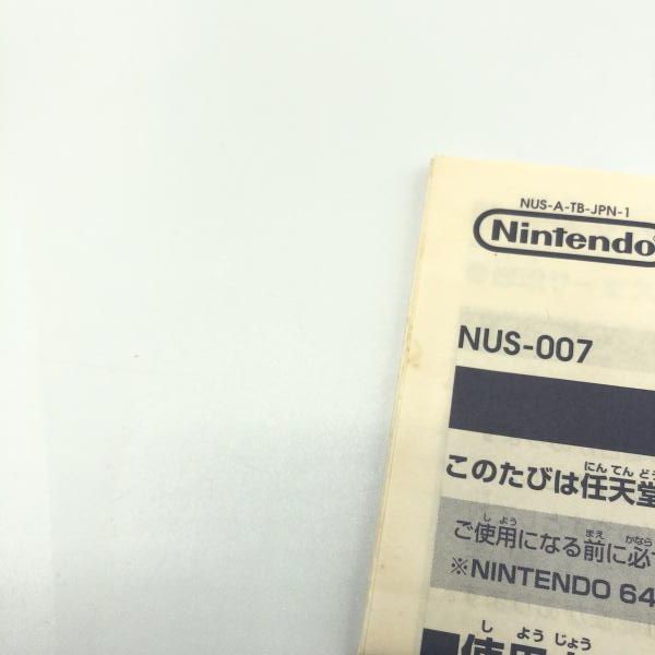 ﾒﾓﾘｰ拡張ﾊﾟｯｸ同梱版 10