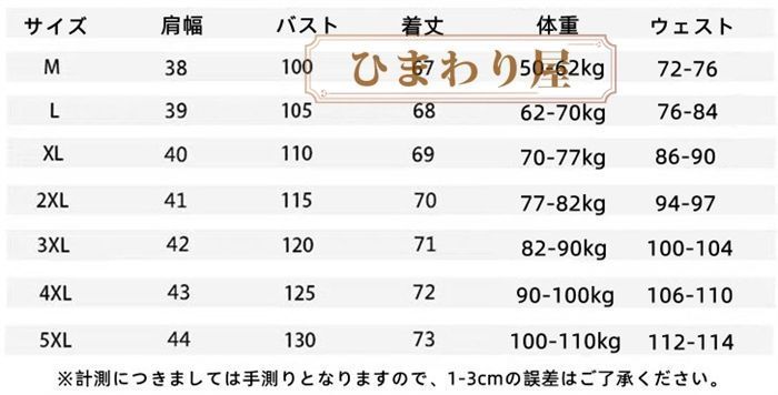 メンズベスト ポケット