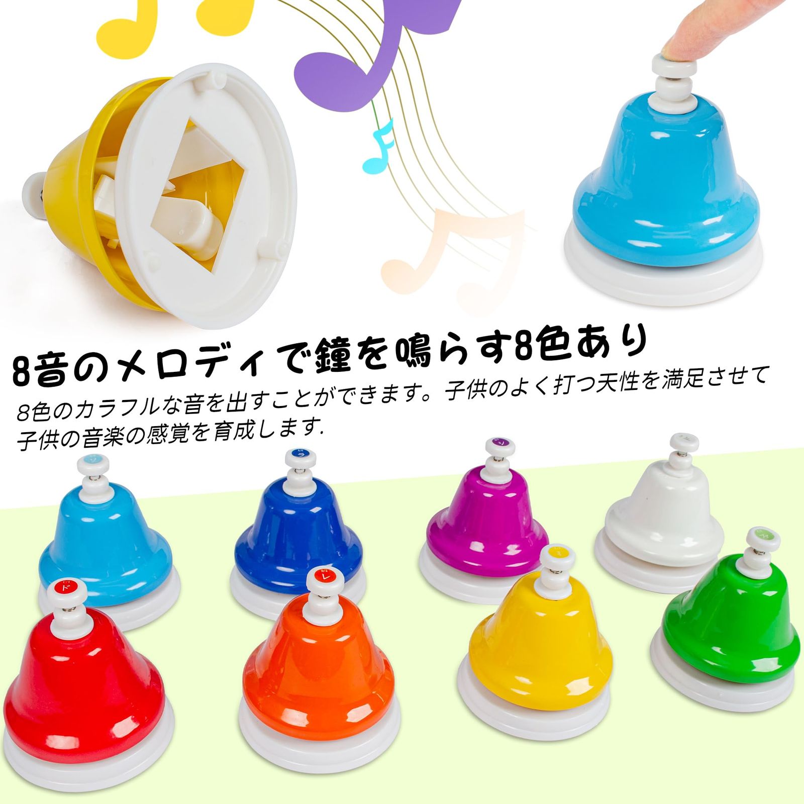 Rxakudedo ハンドベル 8音 打楽器 マレット ハンドベル