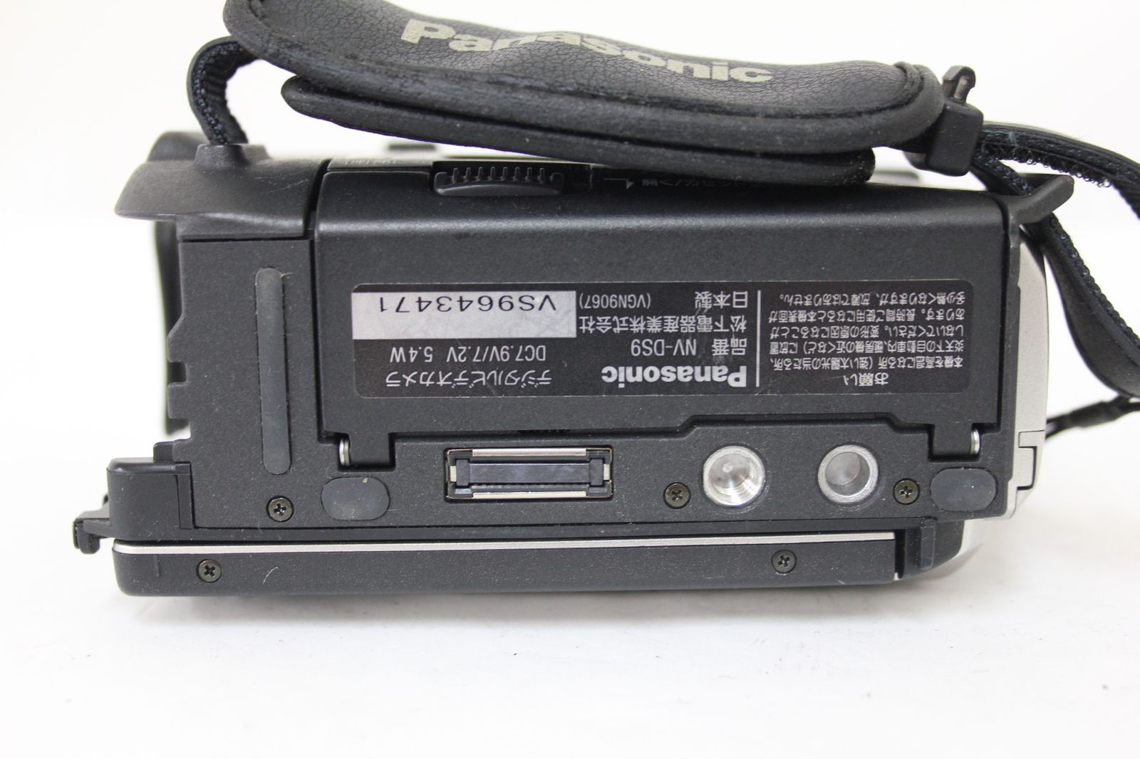 Panasonic
