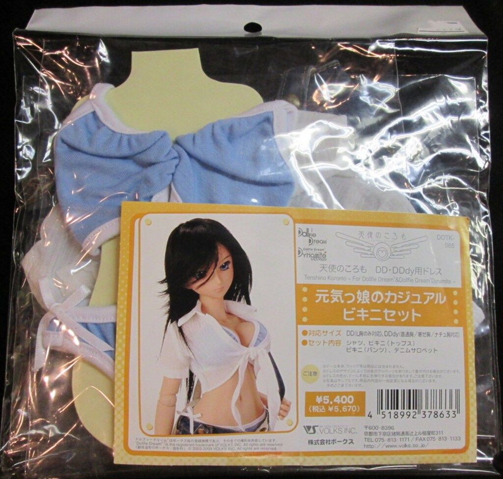 ボークス 天使のころも 元気っ娘のカジュアルビキニセット サイズ DD L |DDdy