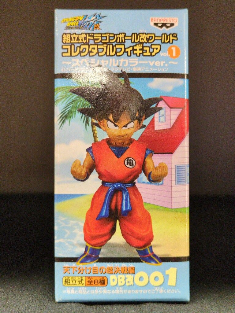 ワールドコレクタブルフィギュア ドラゴンボール ワーコレ 天下分け目の超決戦 ワールドコレクタブルフィギュア ドラゴンボール ワーコレ 天下分け目