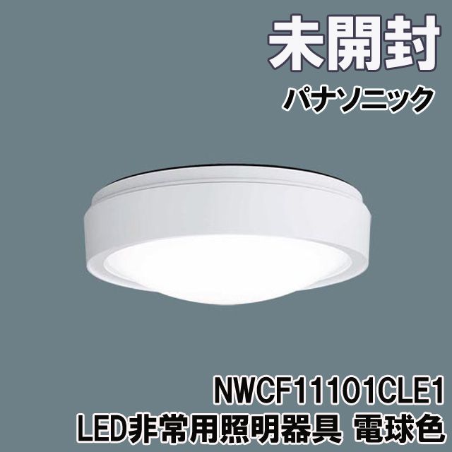 中古パナソニック ミニクリプトン電球 100V 60W形(54W) E17口金 35mm