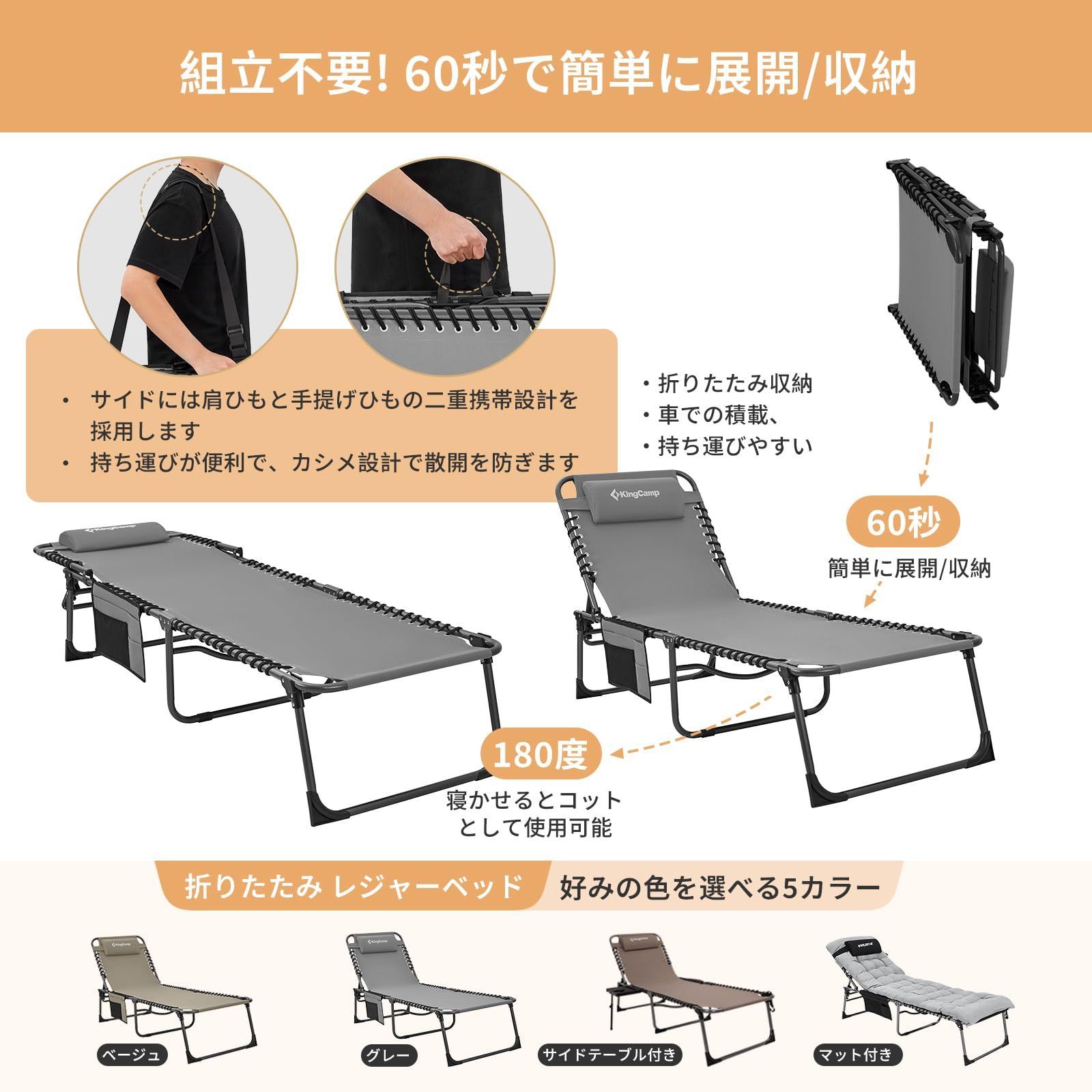 商品 耐荷重120kg 600Dオックスフォード 小物収納 ビーチチェア 寝心地良い 昼寝 5段階調節 室内外兼用 アウトドア 190 簡易 x 3way コット 59 折りたたみベッド x サマーベッド 37cm KingCamp
