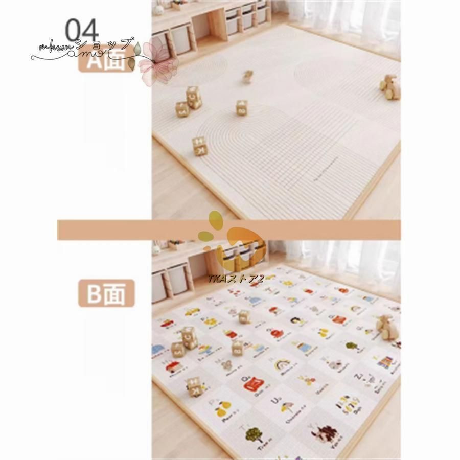 プレイマット 180×150|200|250|300cm