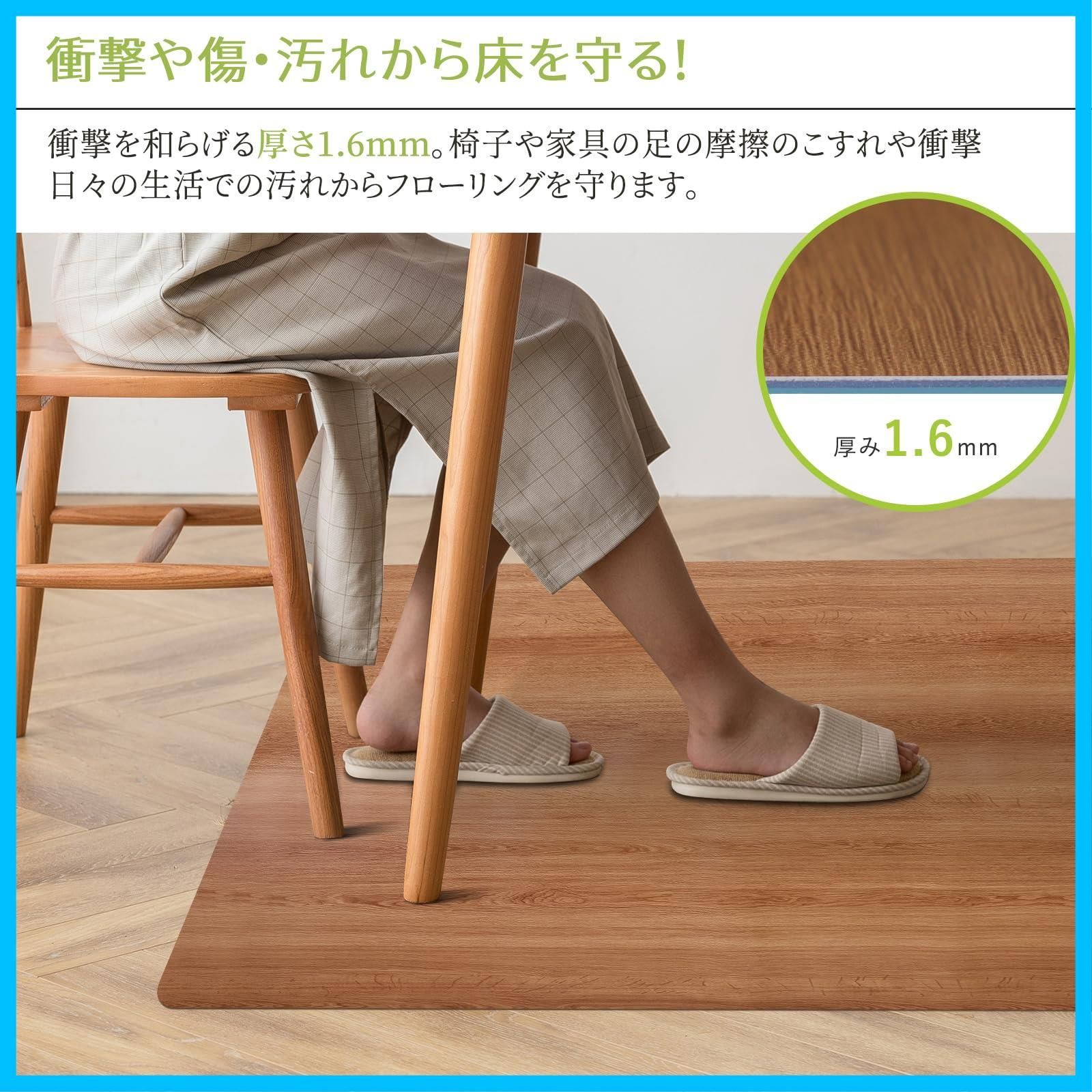 商品 おしゃれ 拭ける PVCマット ダイニングテーブルマット お手入れ簡単 ダイニング 床暖房対応 木目調マット 滑らない 厚さ1.6mm 撥水加工 キズ防止 300×180cm 裏面ズレにくい加工 木目調 ダイニングマット ダークブラウン木目 サッ