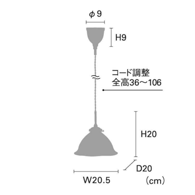 ペンダントライト おしゃれ