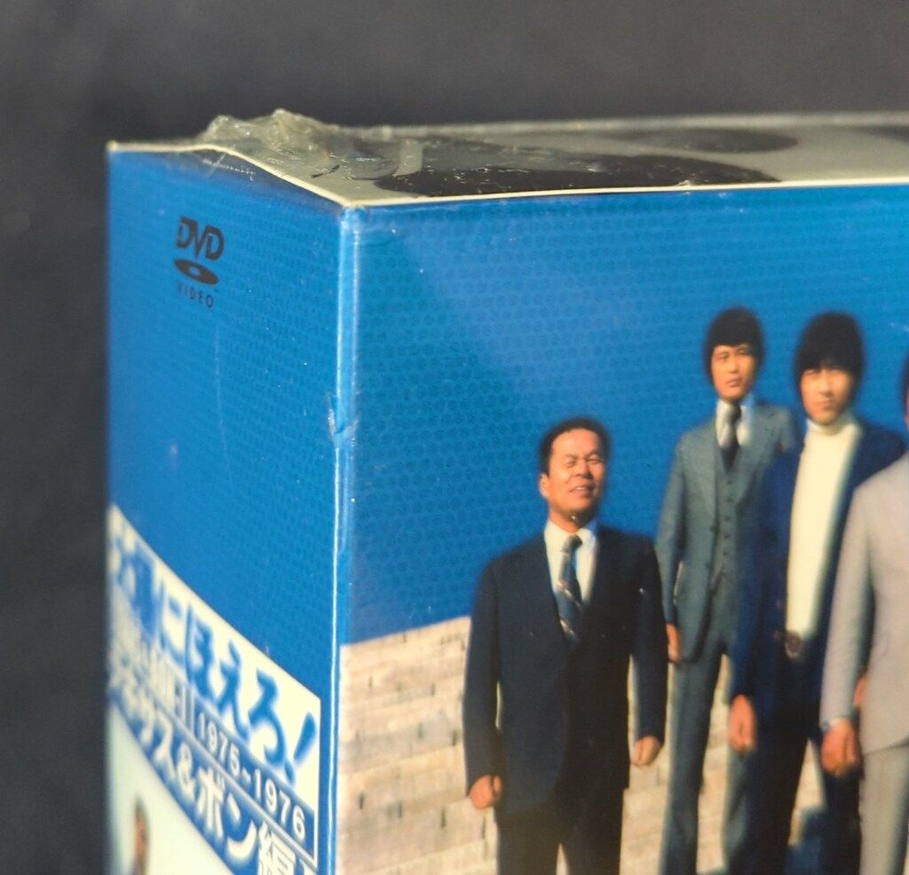 ドラマDVD 太陽にほえろ!テキサス-ボン編