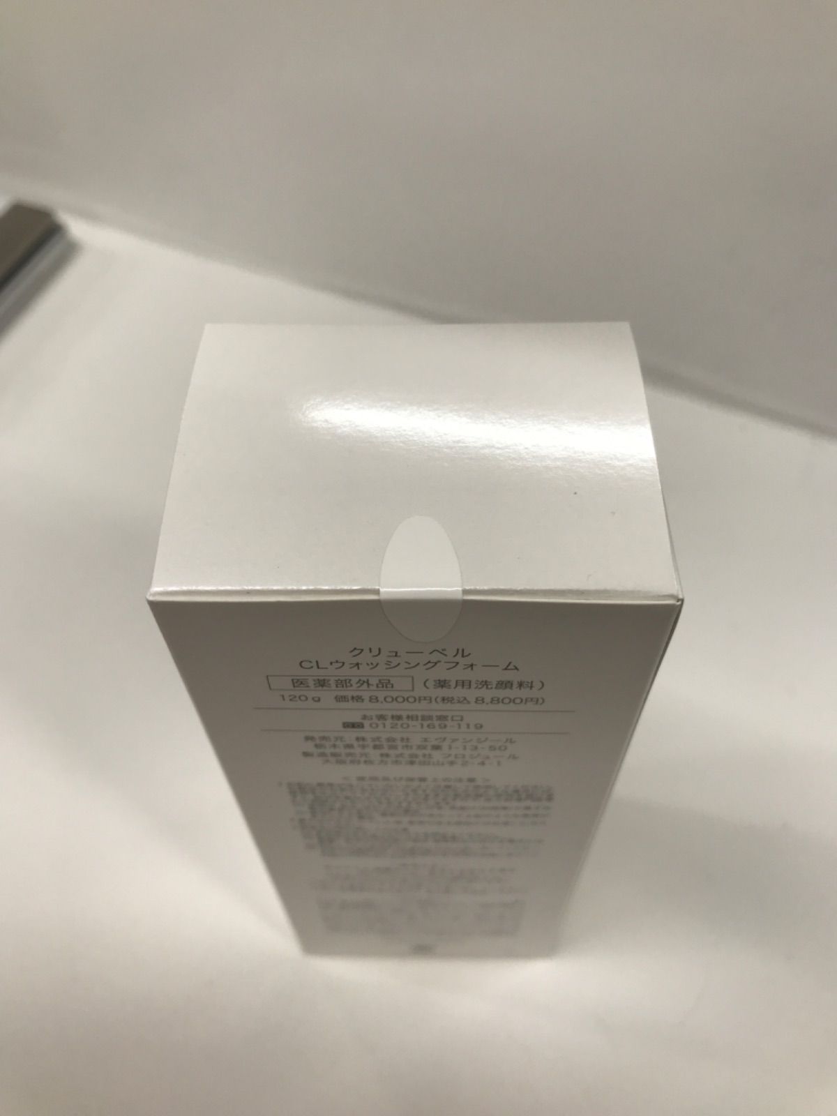 洗顔料 Culubell CL Washing Foam 120g 美白】ウォッシングフォーム[医薬部外品] Culubell(クリューベル