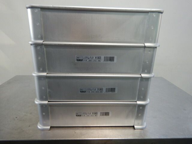 AKAO硬質システムバット4段