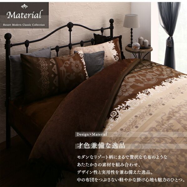 MITAS寝具SELECT
