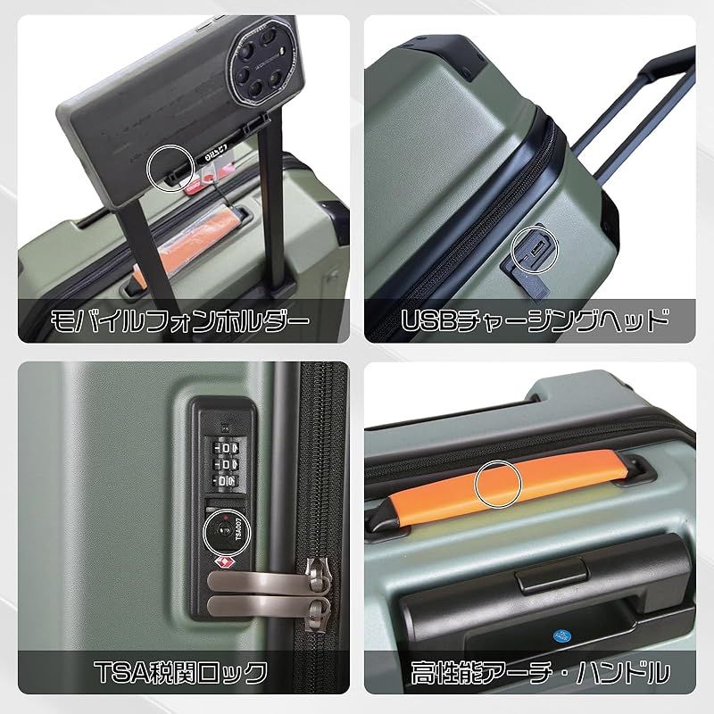 キャリーケース