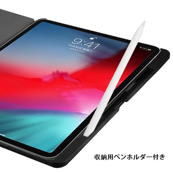 iPad Pro 12.9インチ第4世代 2020年版 PU革 スマート カバー